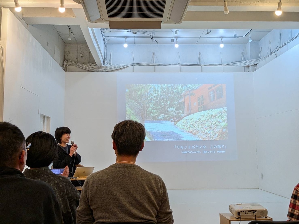 「糸島市100人カイギvol.16」